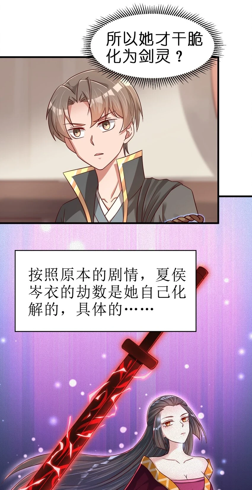 118 蝴蝶效应12