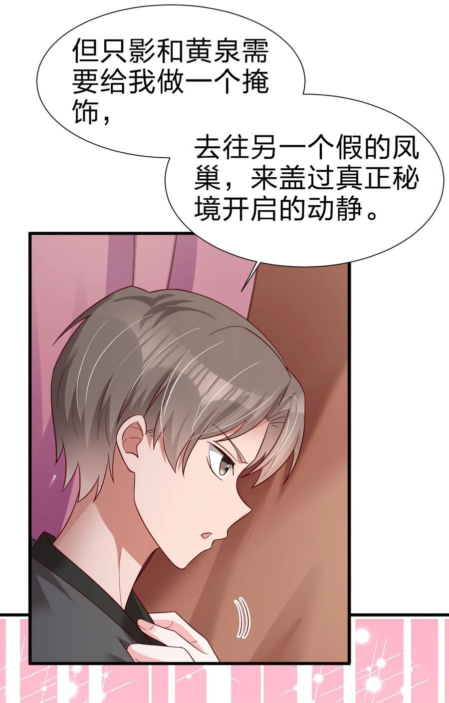 148 开始沦陷27
