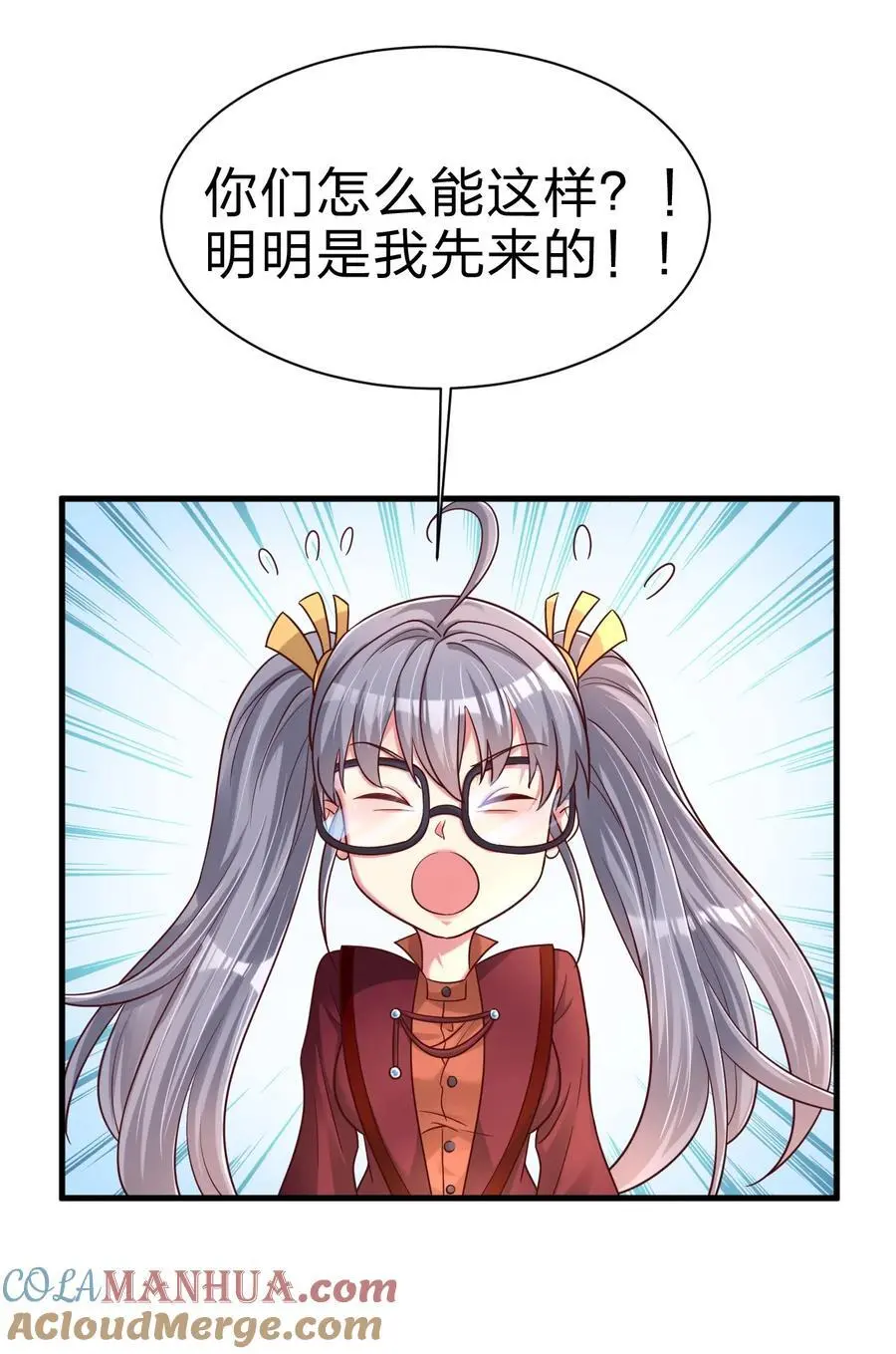 163 师傅吃醋了30