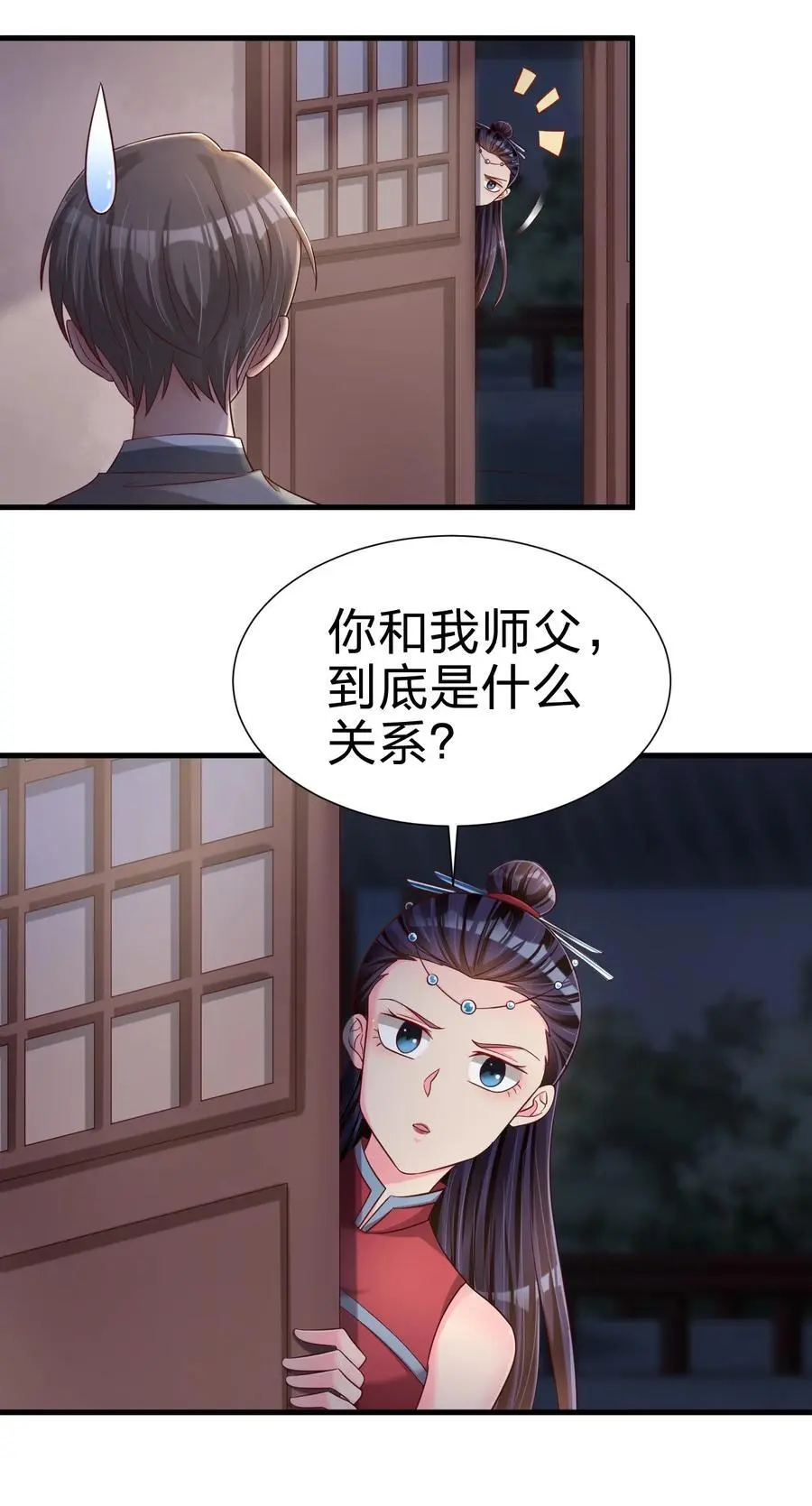 155 我是最好的选择5
