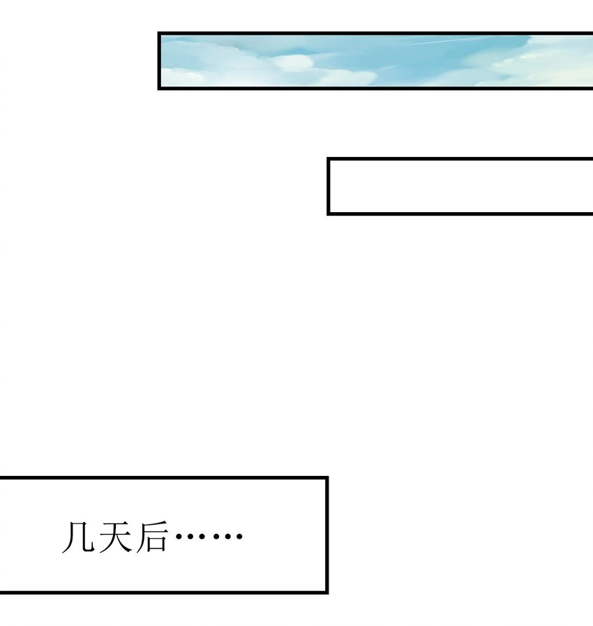 064 青莲剑子！出关！28