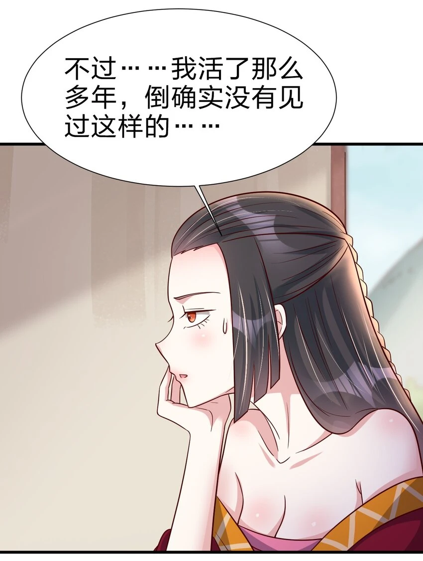 117 体术绝妙37