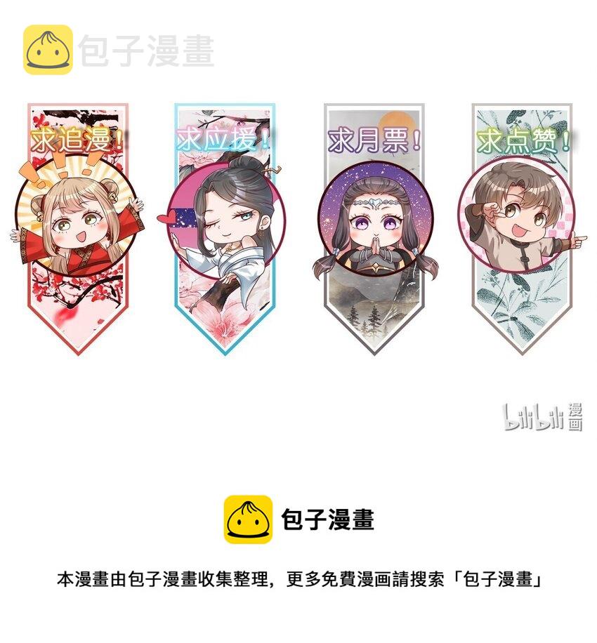 048 身陨25