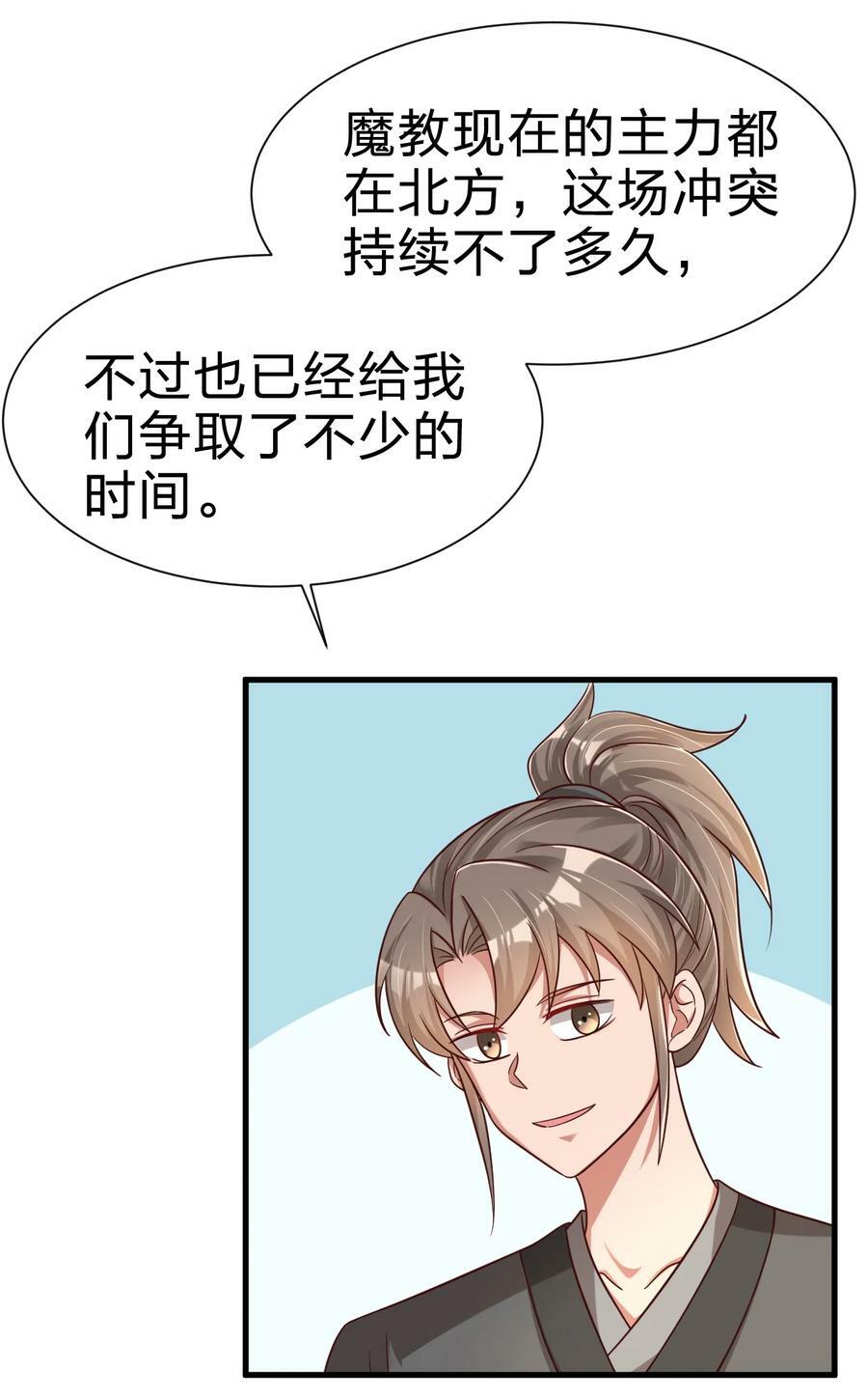 136 似乎还挺喜欢7