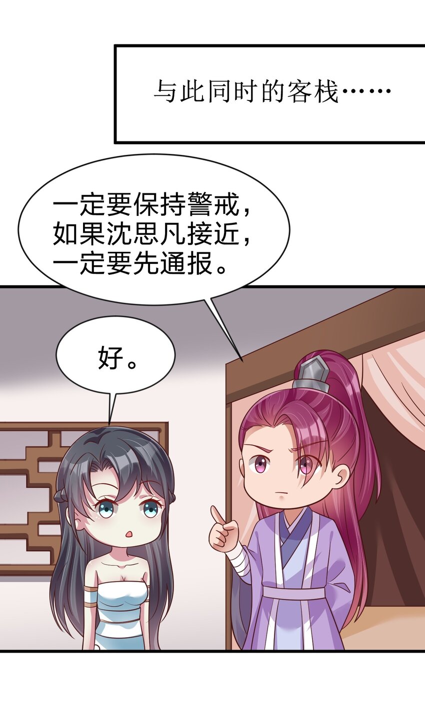 089 你选谁14
