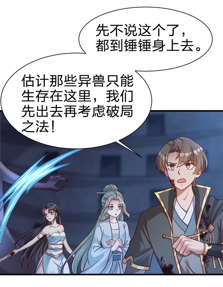 104 武帝8