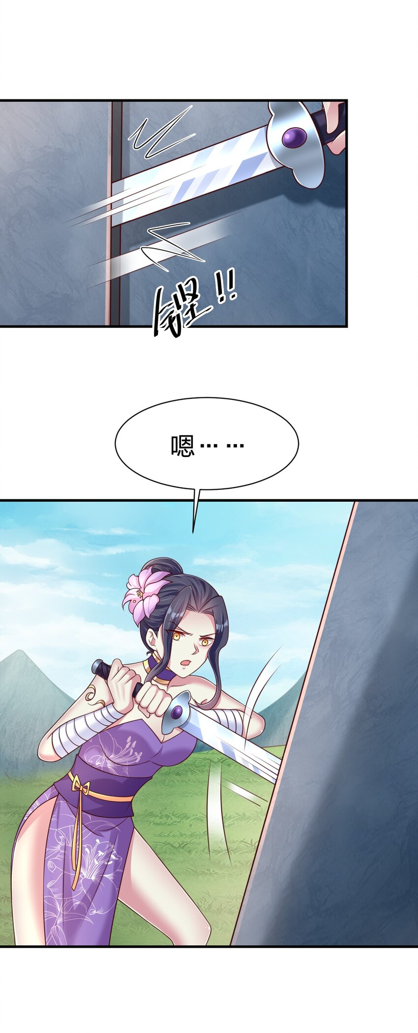 097 锻炼身体59