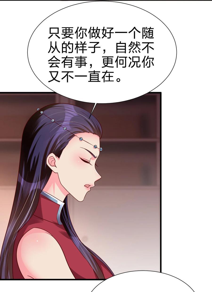 152 试探下深浅37