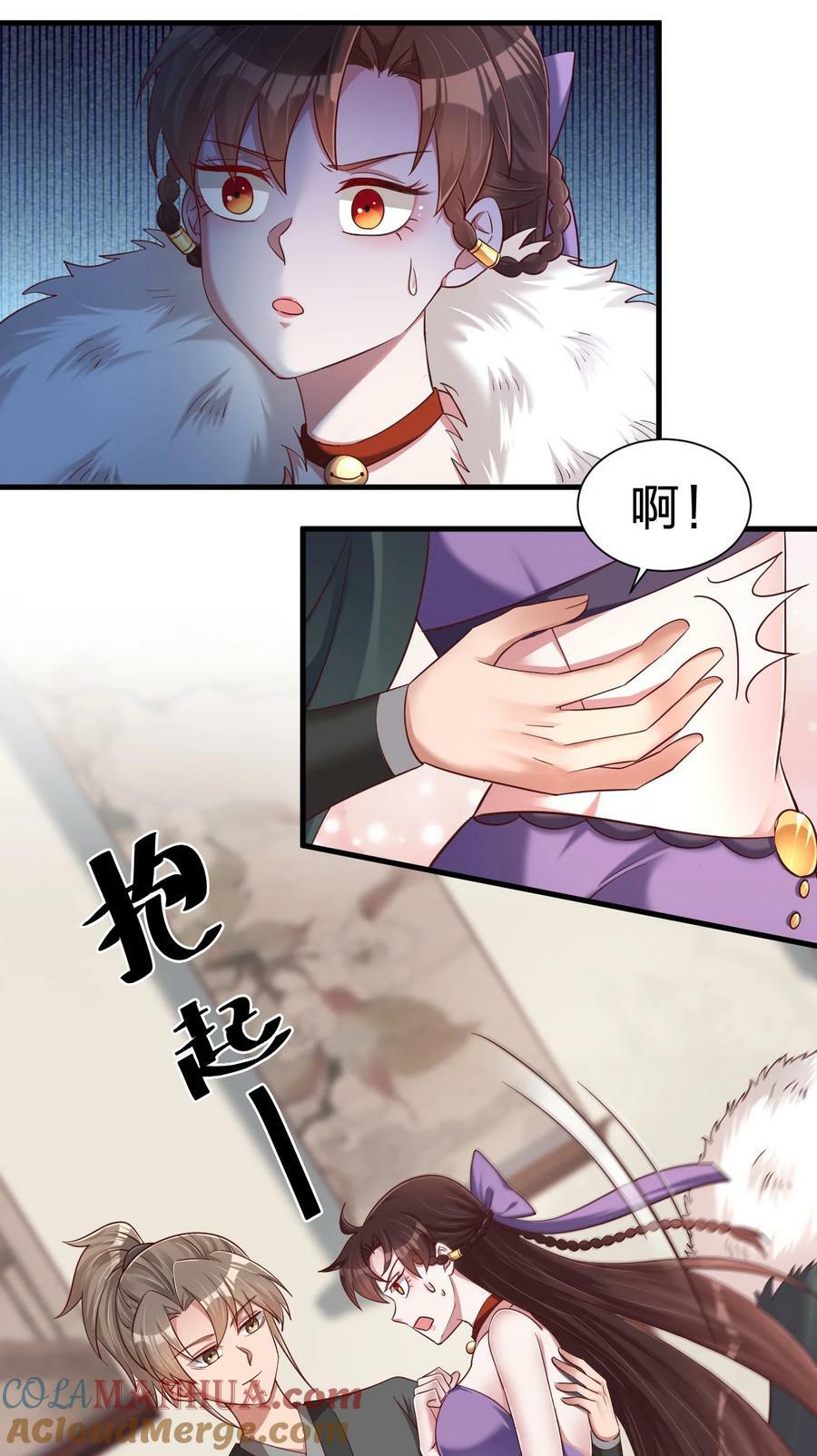 142 府主害怕了？10