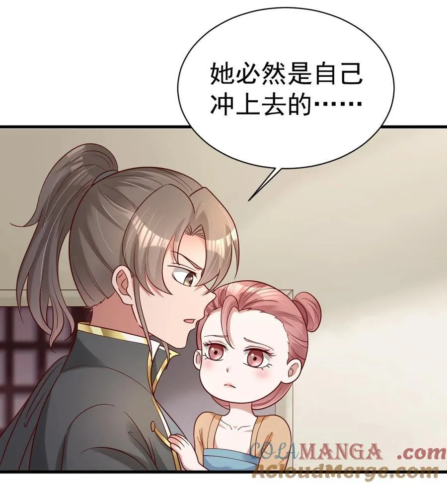 170 她绝对不是刘远的亲生孩子吧！28