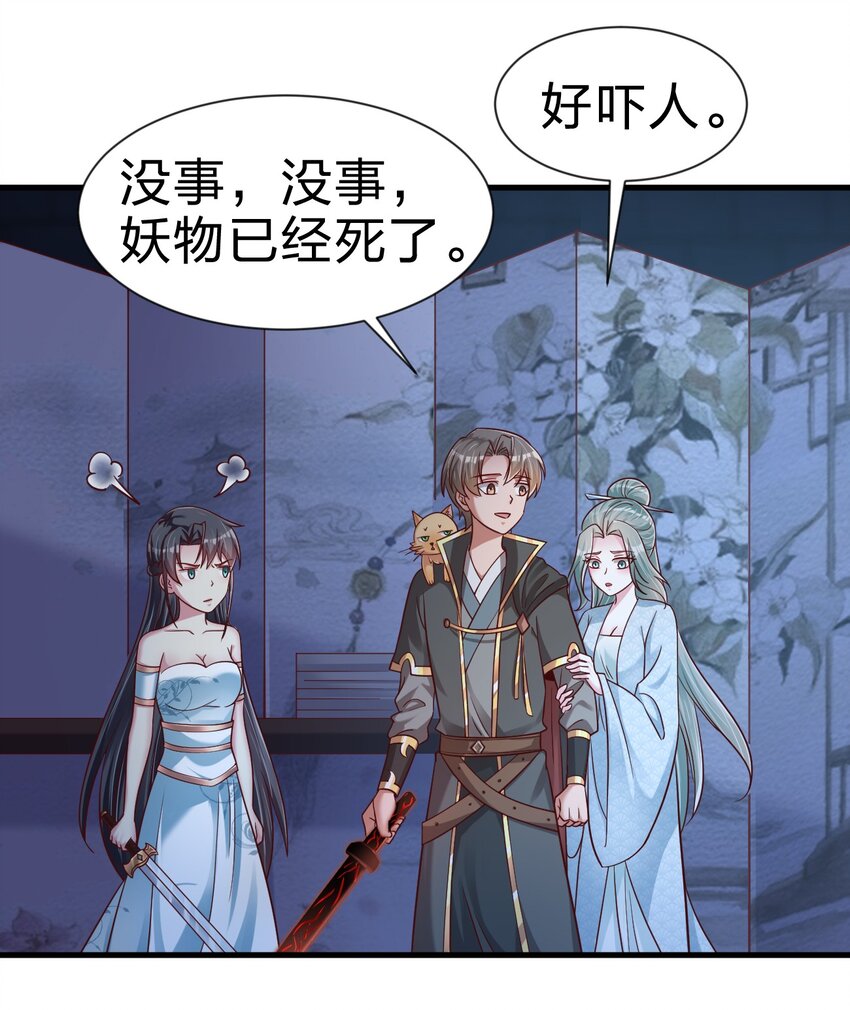 103 没死？17