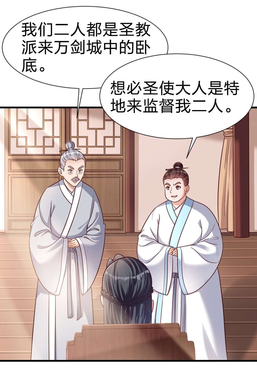 079 被攻略了！5