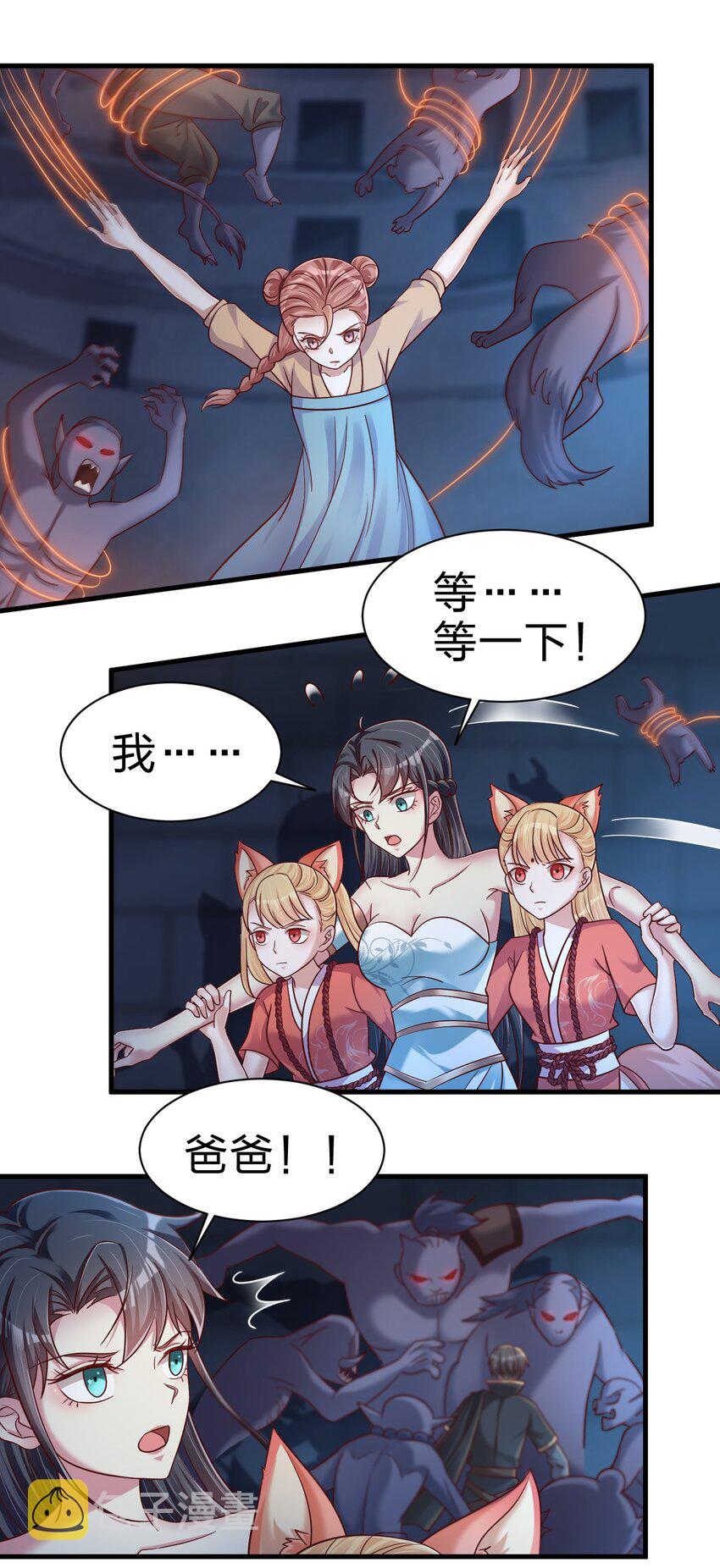 104 武帝2