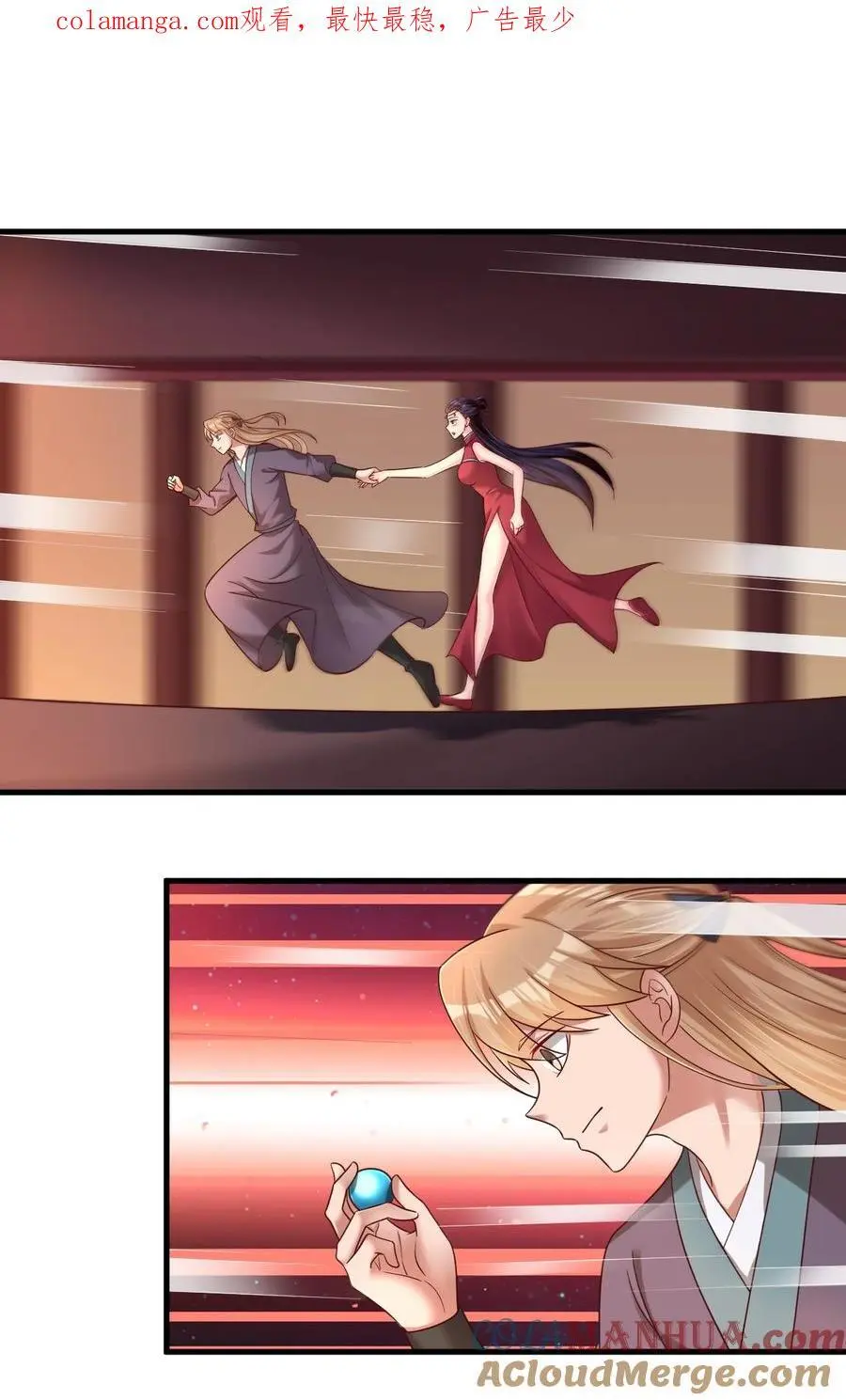 163 师傅吃醋了0