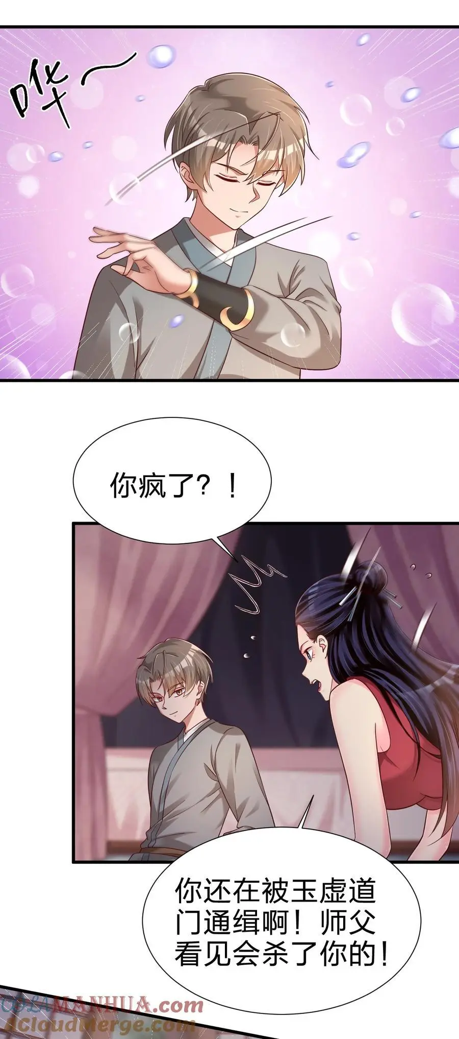 153 两张图鉴12