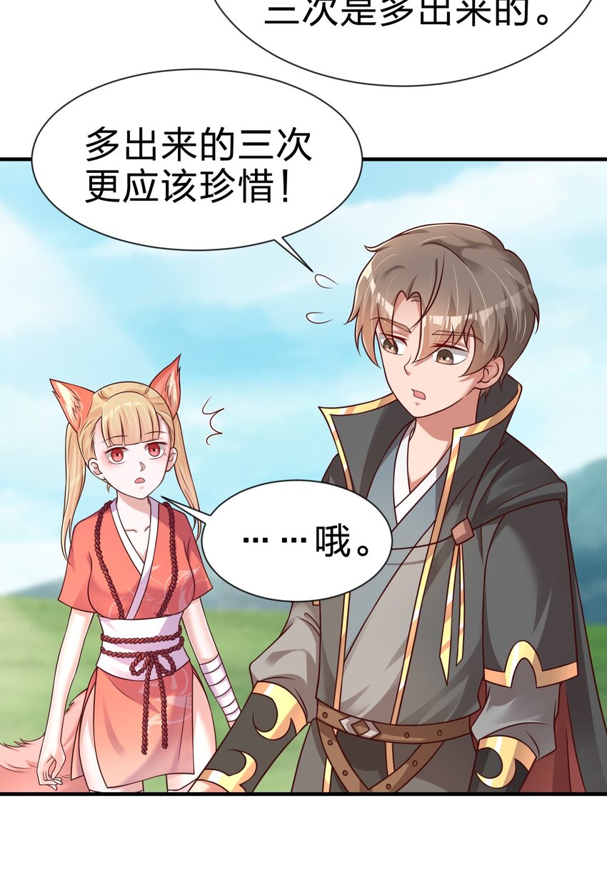 098 抓奸！43