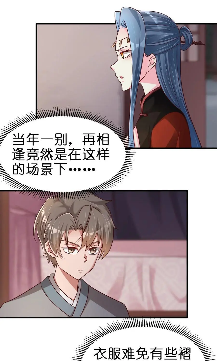 153 两张图鉴19