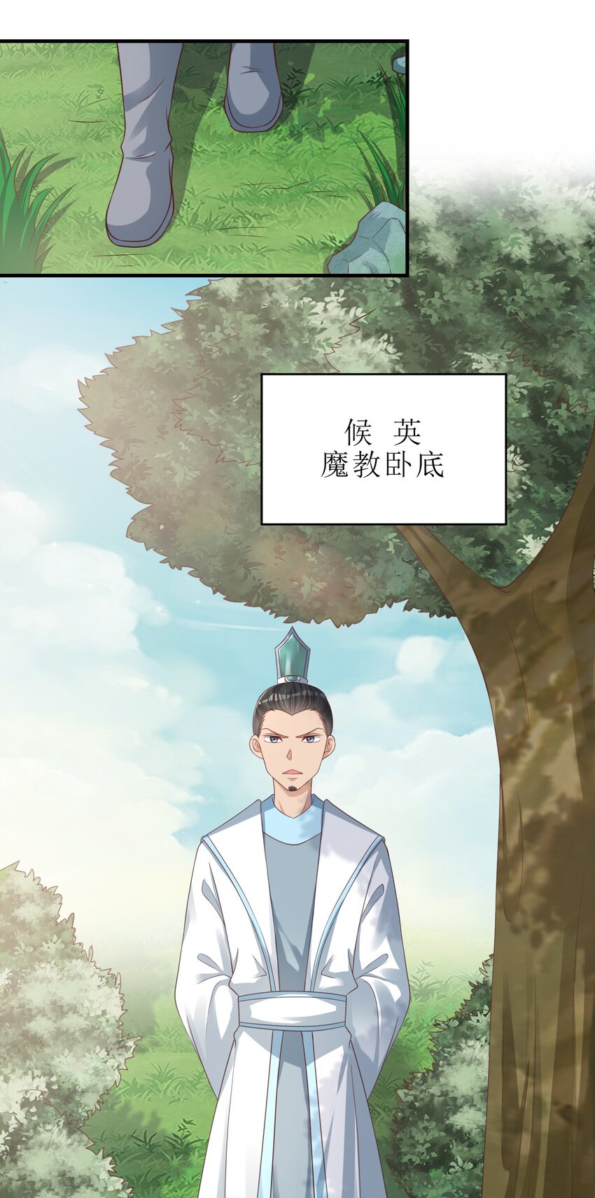 051 救人7
