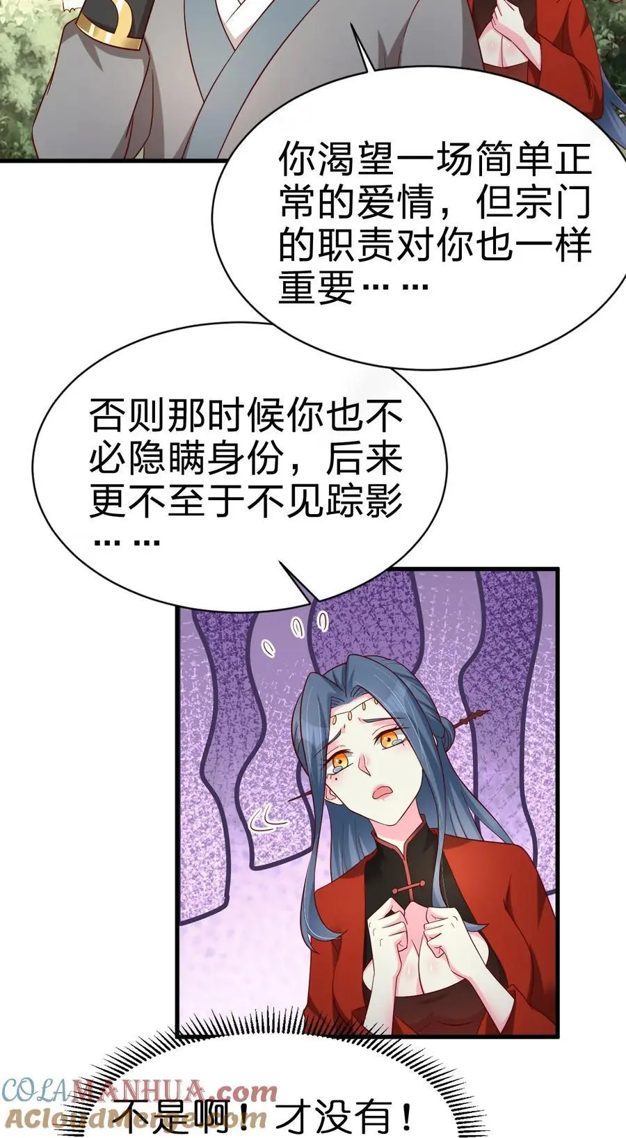 156 看清心意34