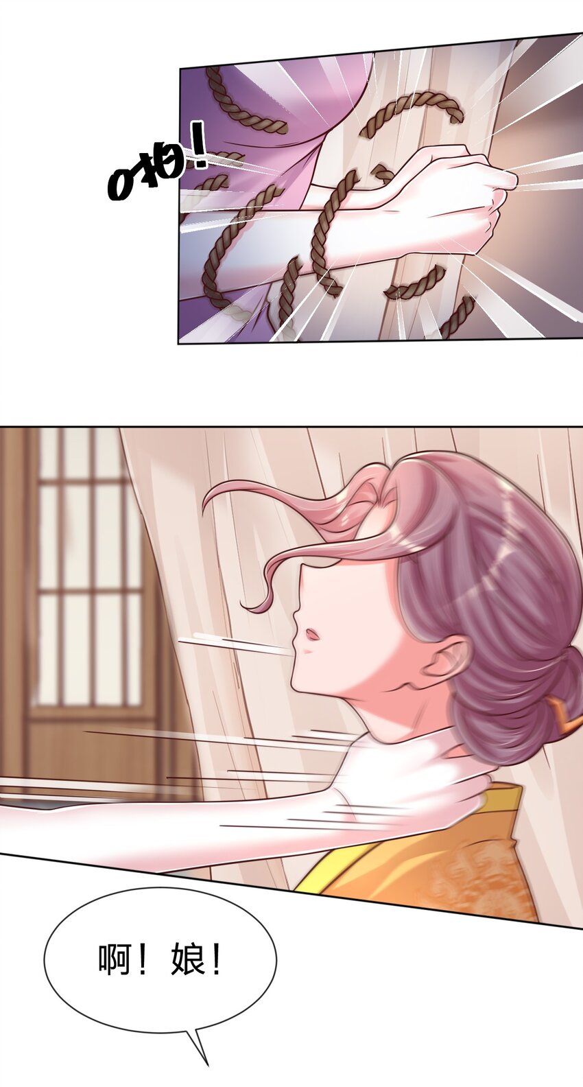 099 捆绑46