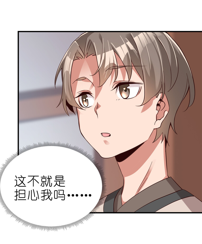 002 连男人都不放过！52