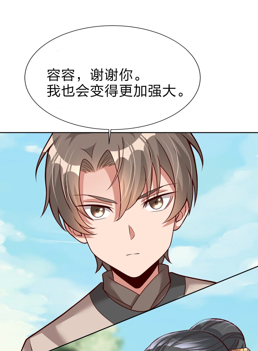 013 谢谢你担心我22