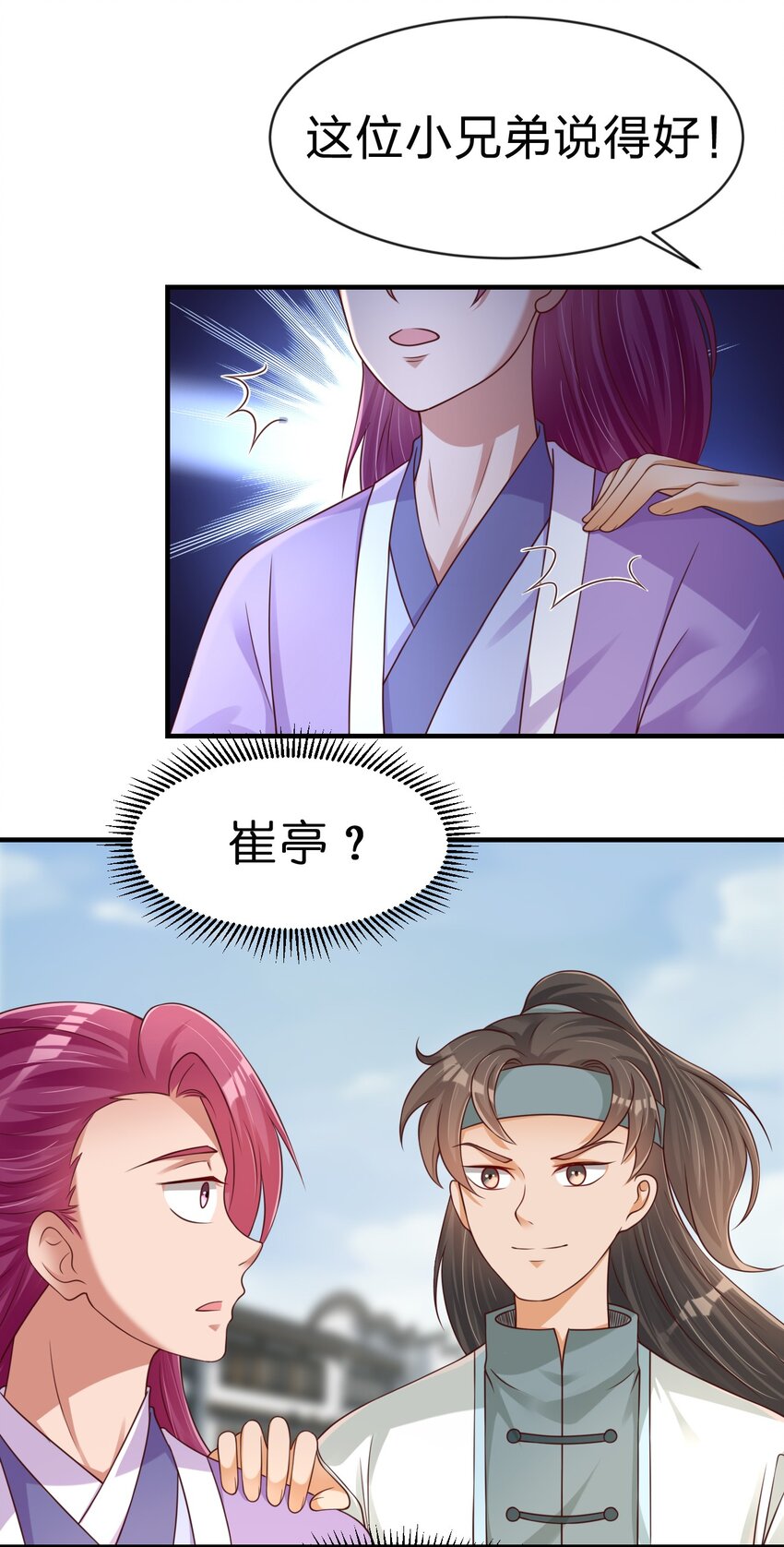 067 玄阴世家27