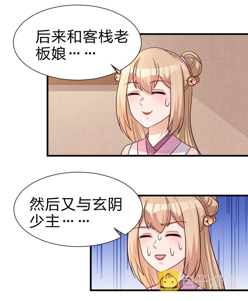 095 就好这一口53