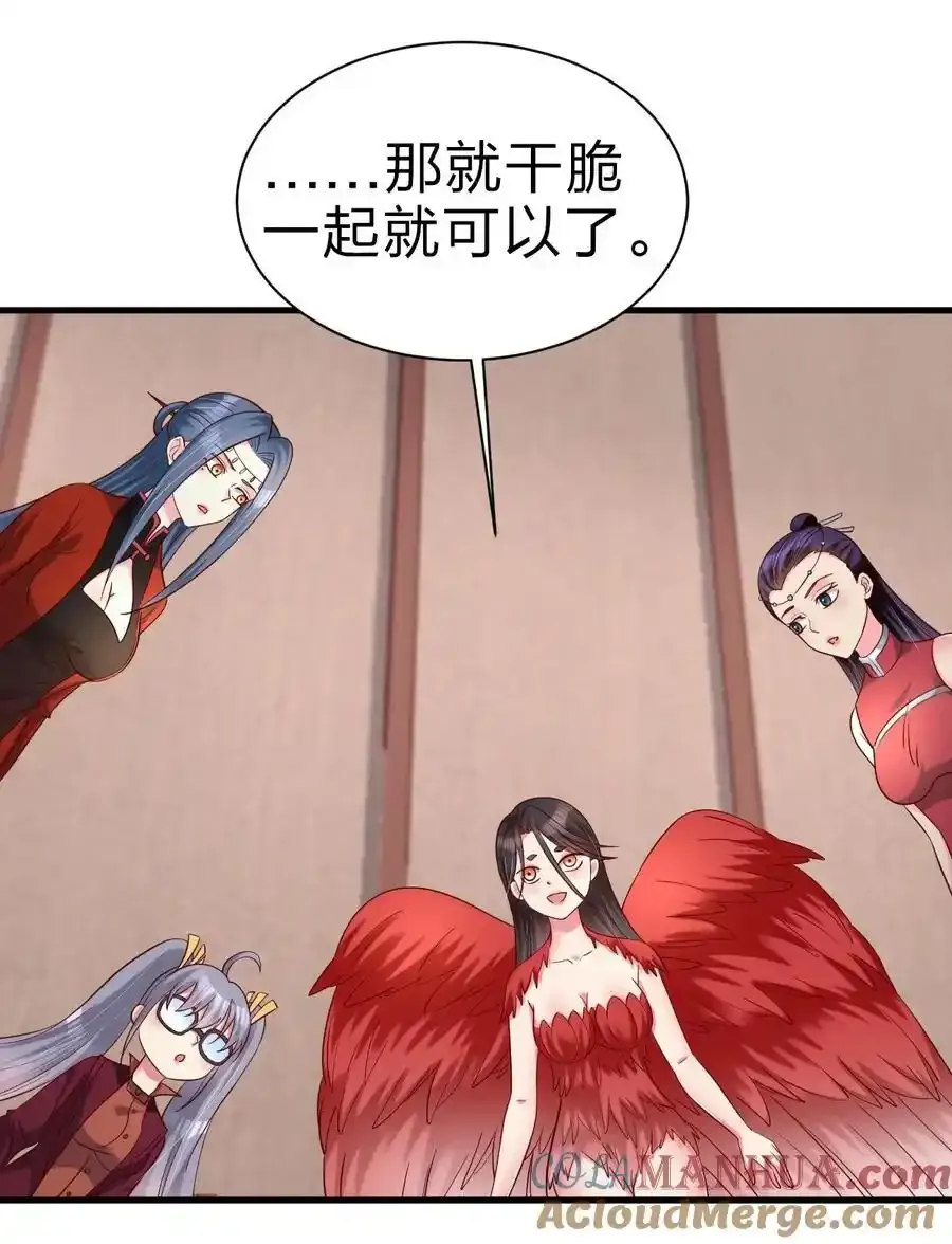 168 这波是生死之交啊！42