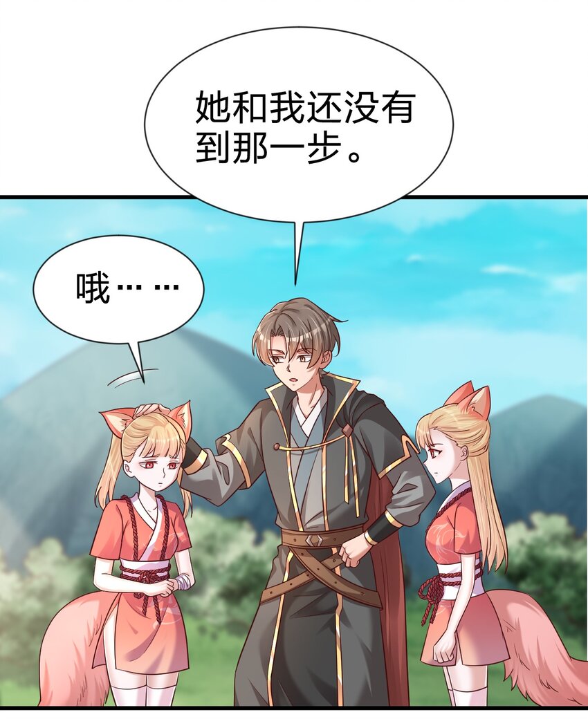 098 抓奸！26
