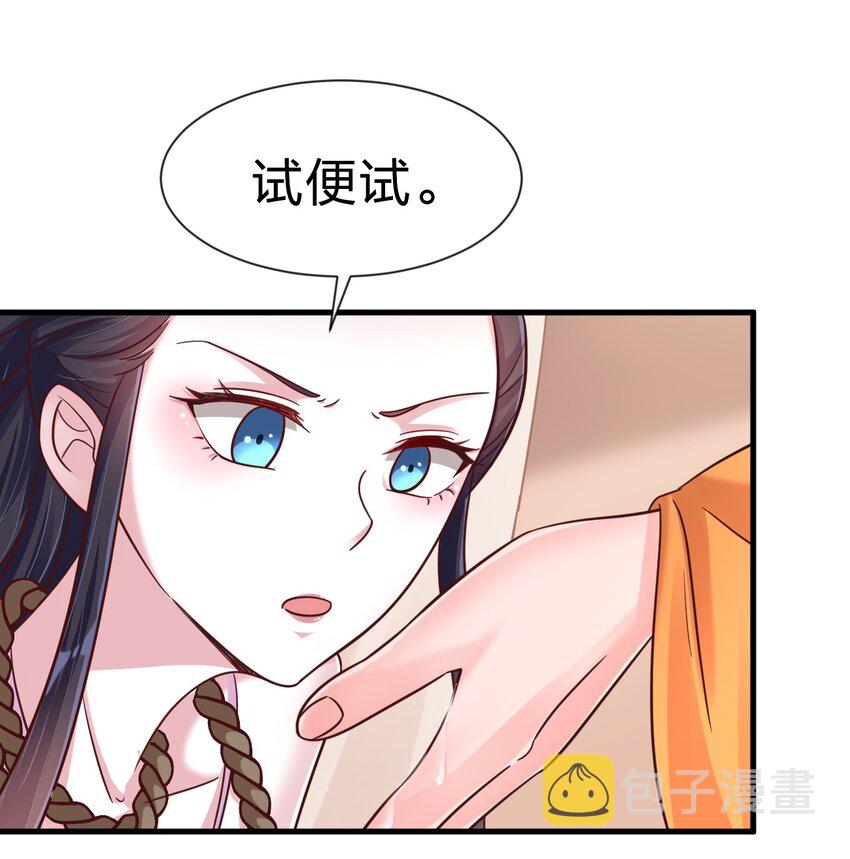 099 捆绑41