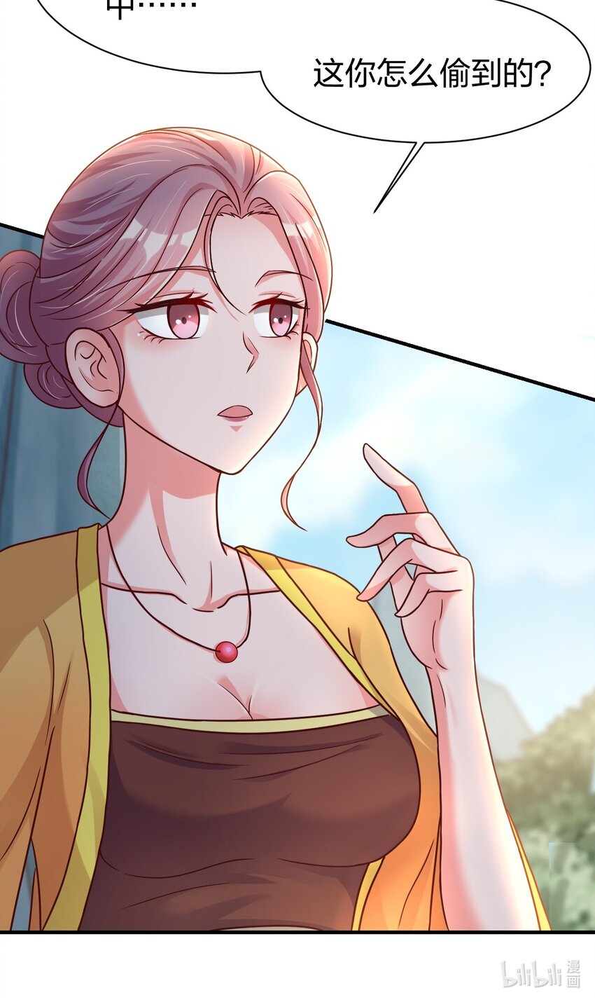 075 我想你了49