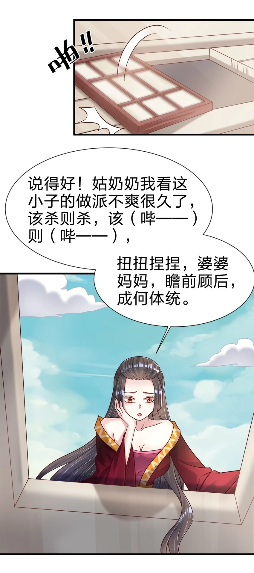 116 你救得过来吗？18