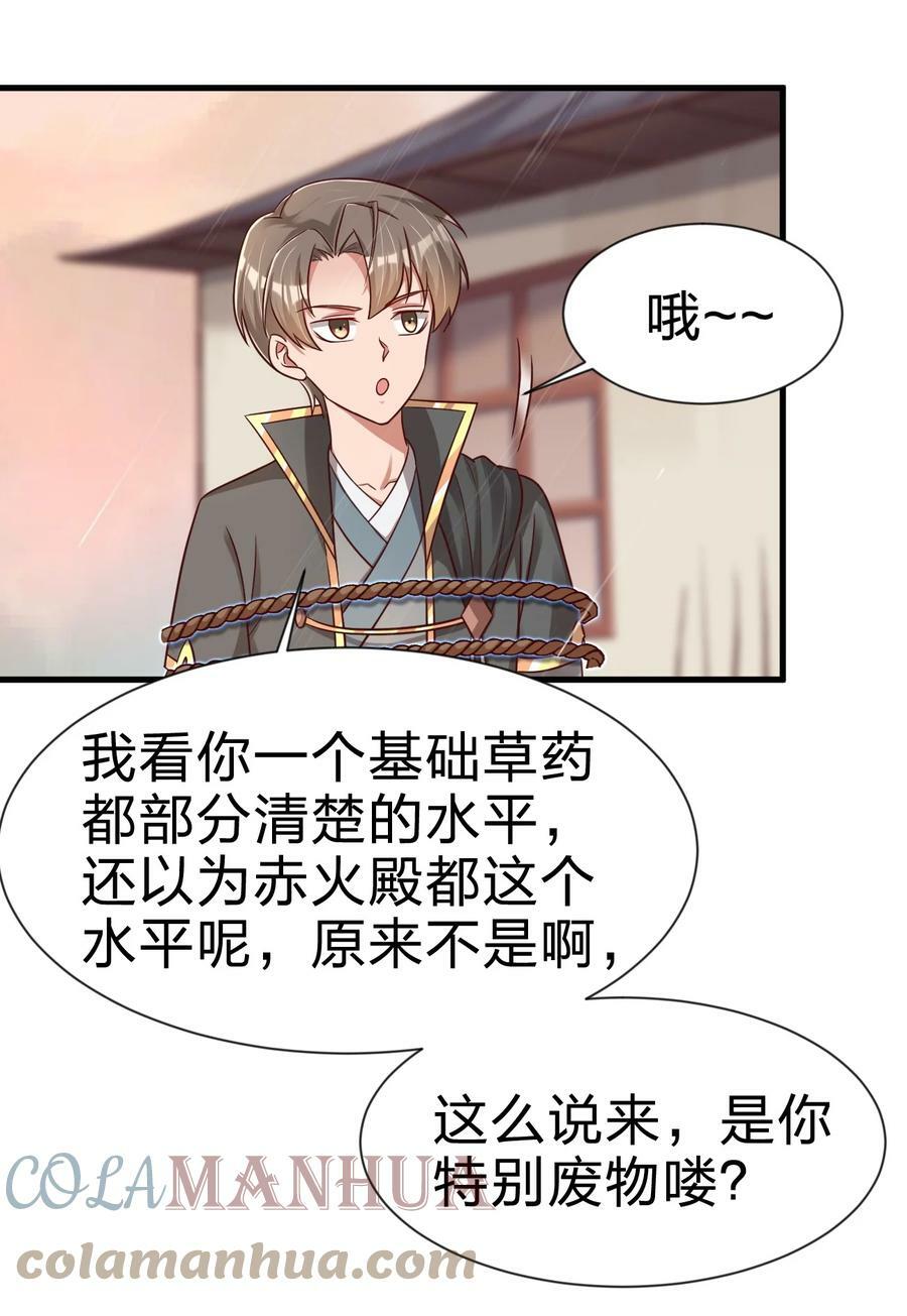 122 不足为惧12