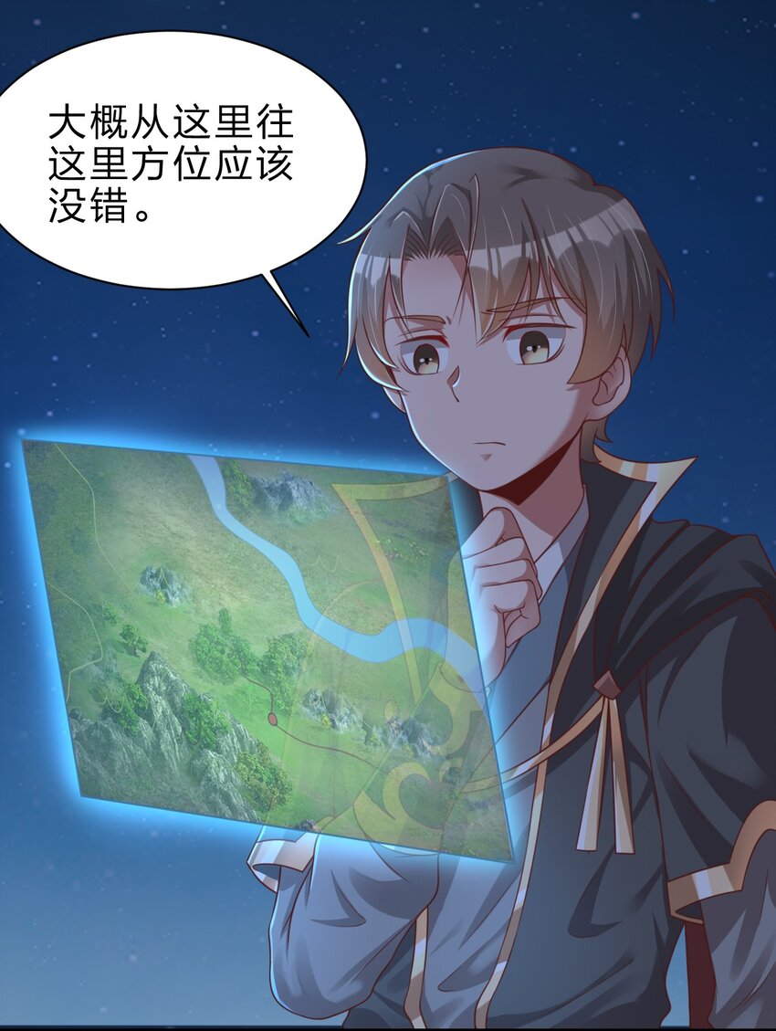 060 赤云弓GET！45