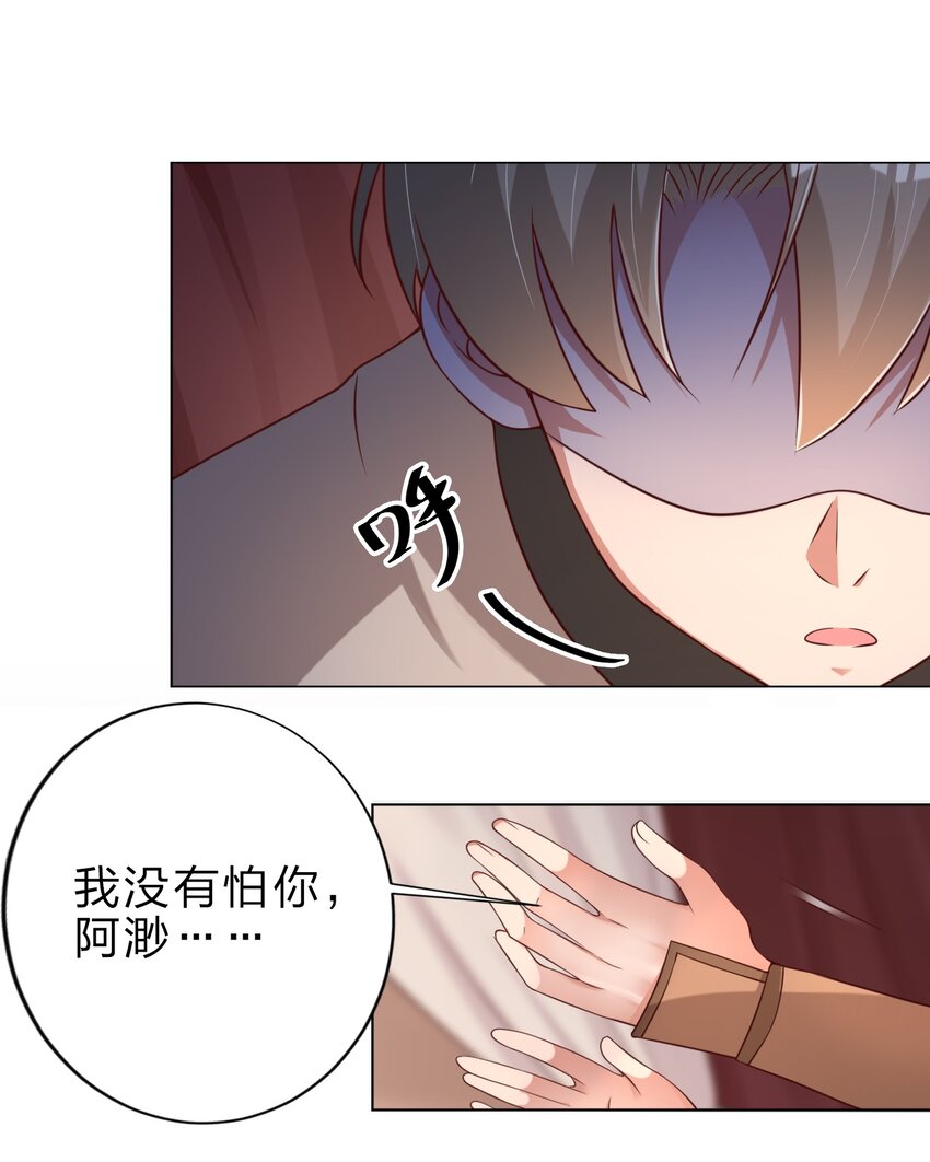 040 住嘴啊！！1