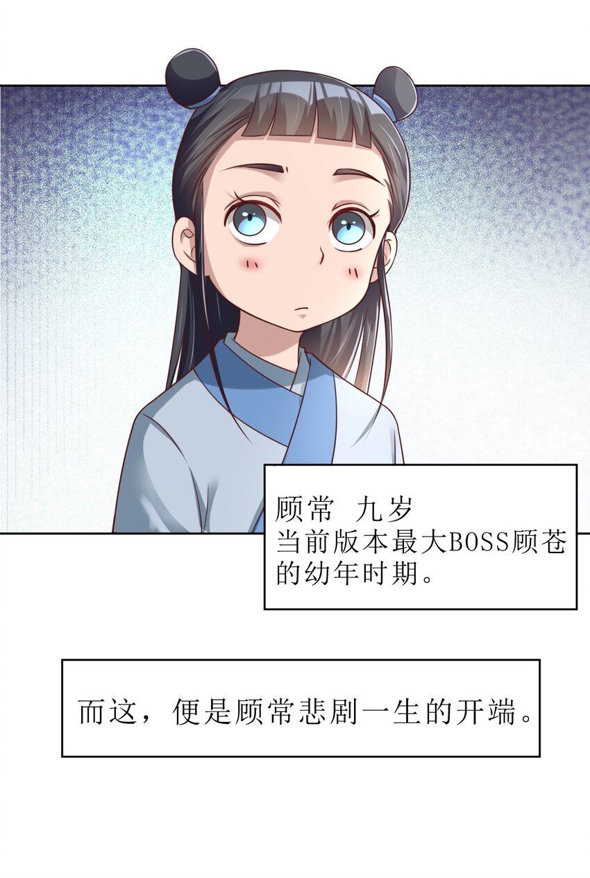 025 本大爷可是弓兵！21
