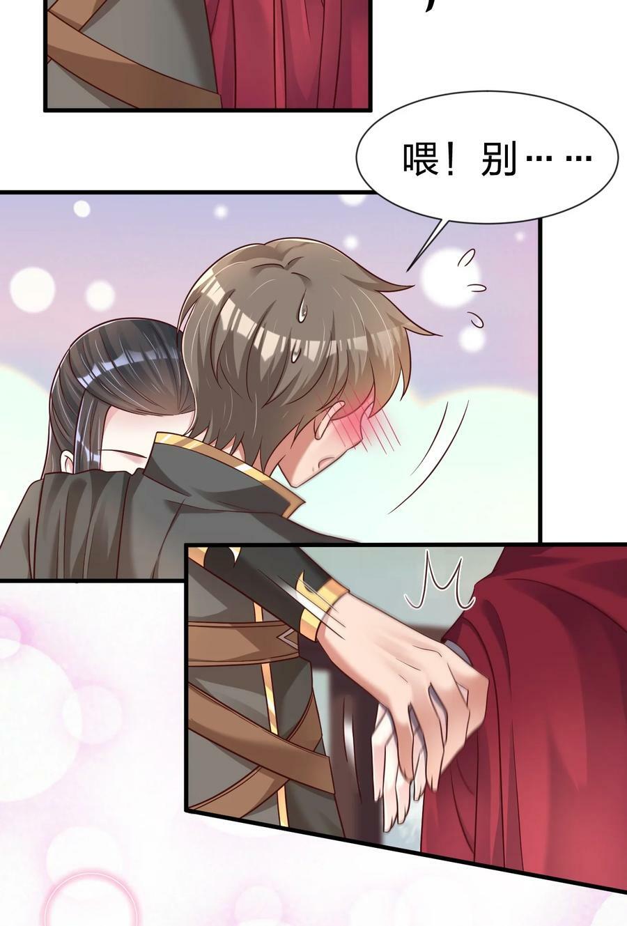 124 弃子11