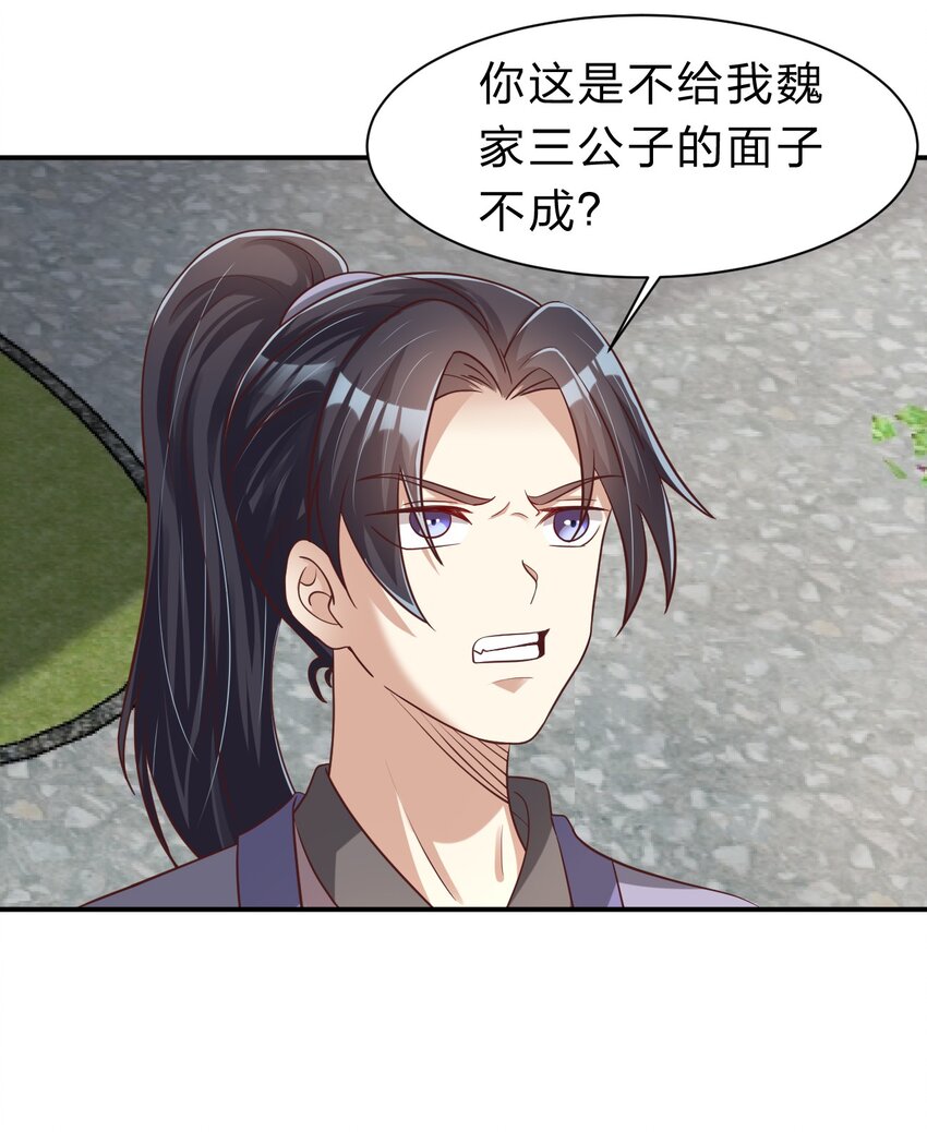059 兑现承诺24