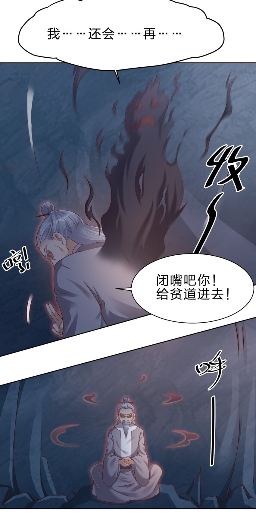025 本大爷可是弓兵！13