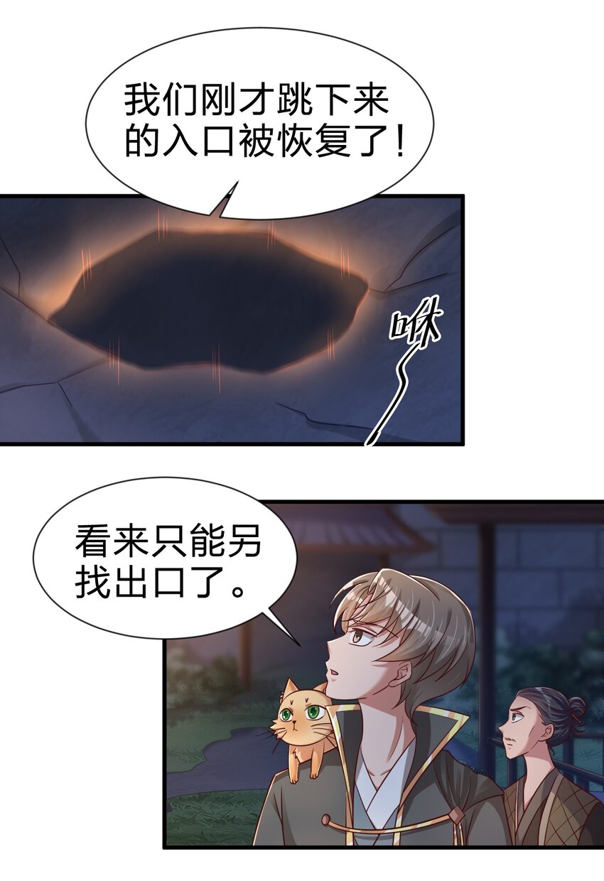 102 鱼鳞莲子16