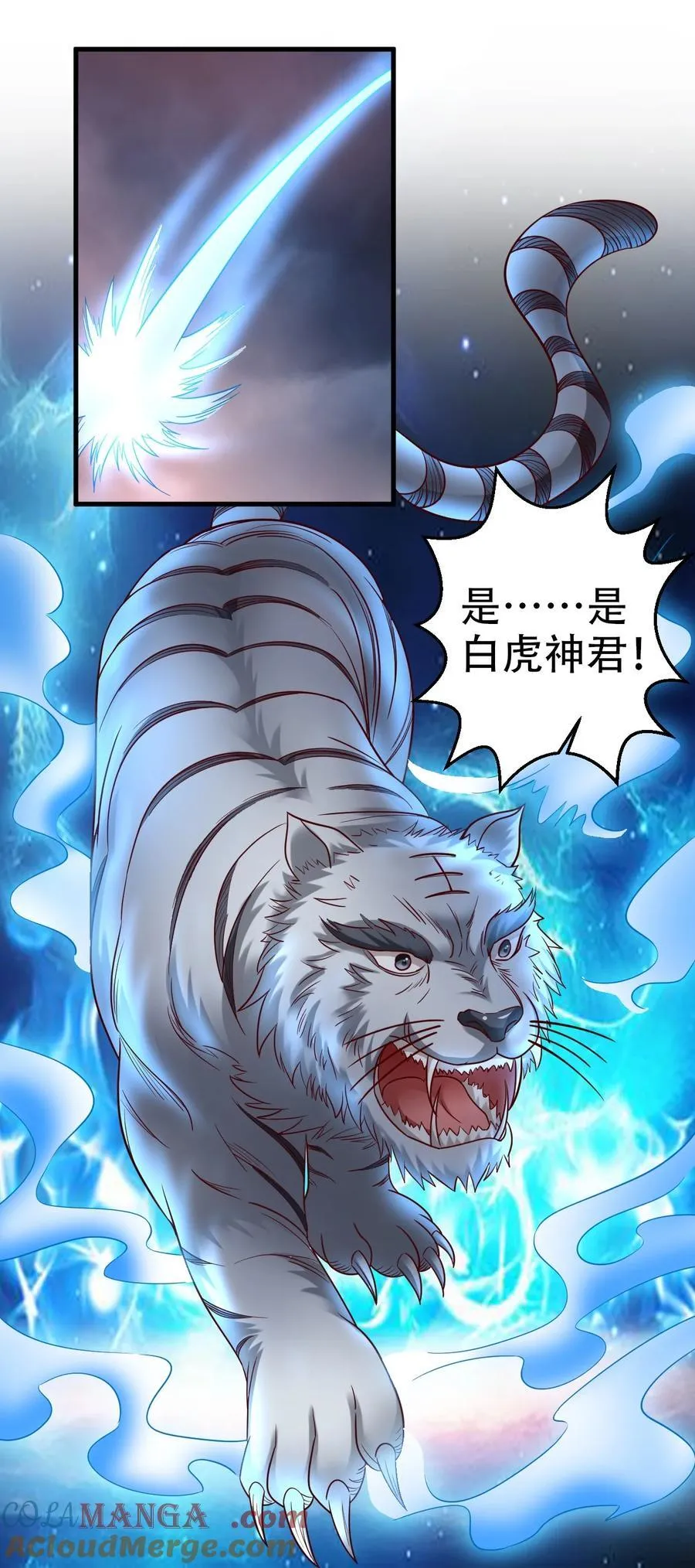 176 玉虚道门新掌教36