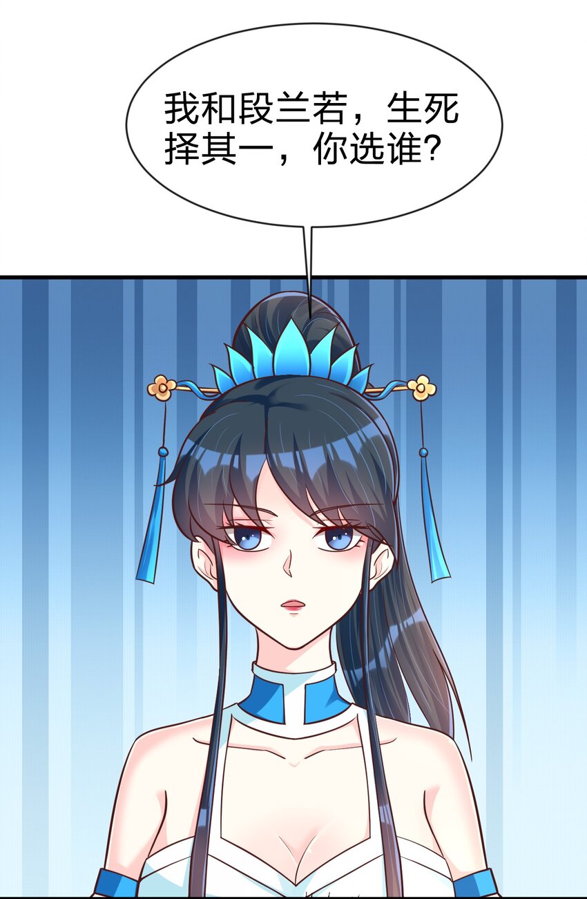 089 你选谁52