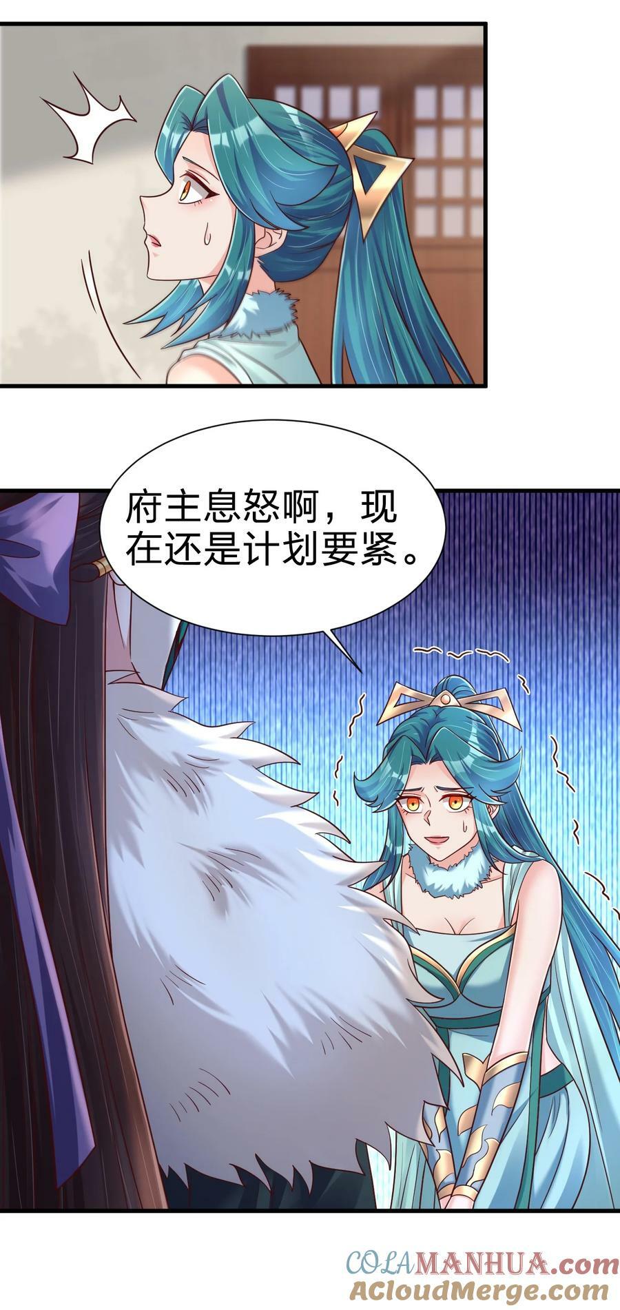 135 蠢萌8