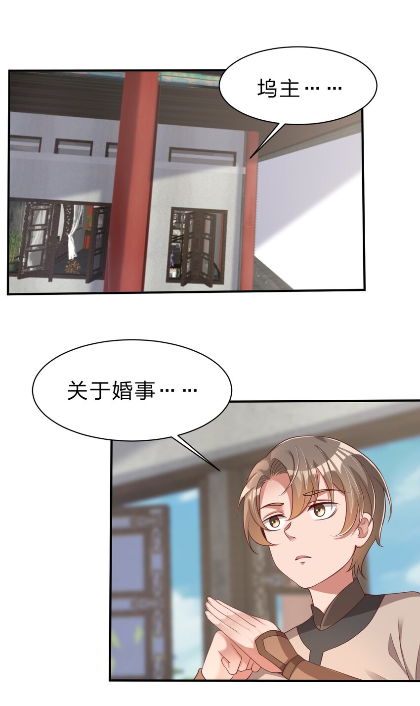 046 血祭大阵5