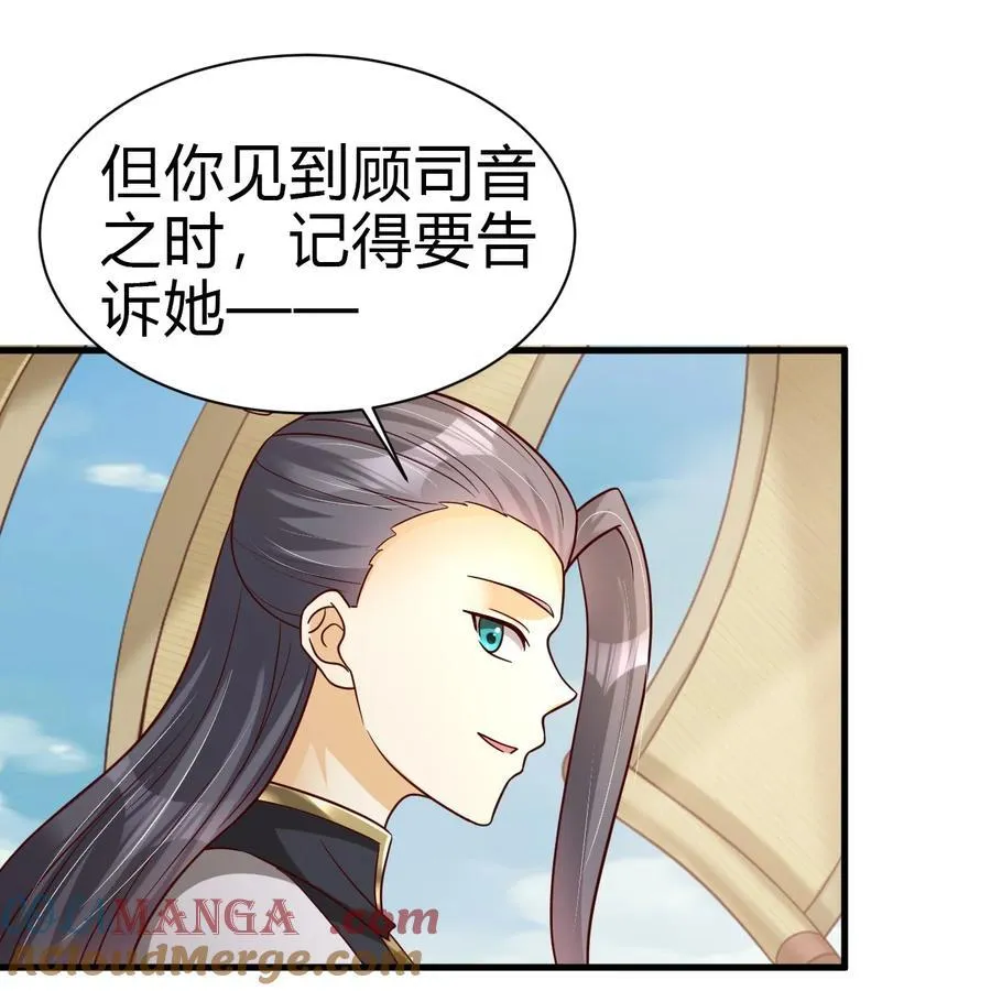 173 她绝对不是刘远的亲生孩子吧!33