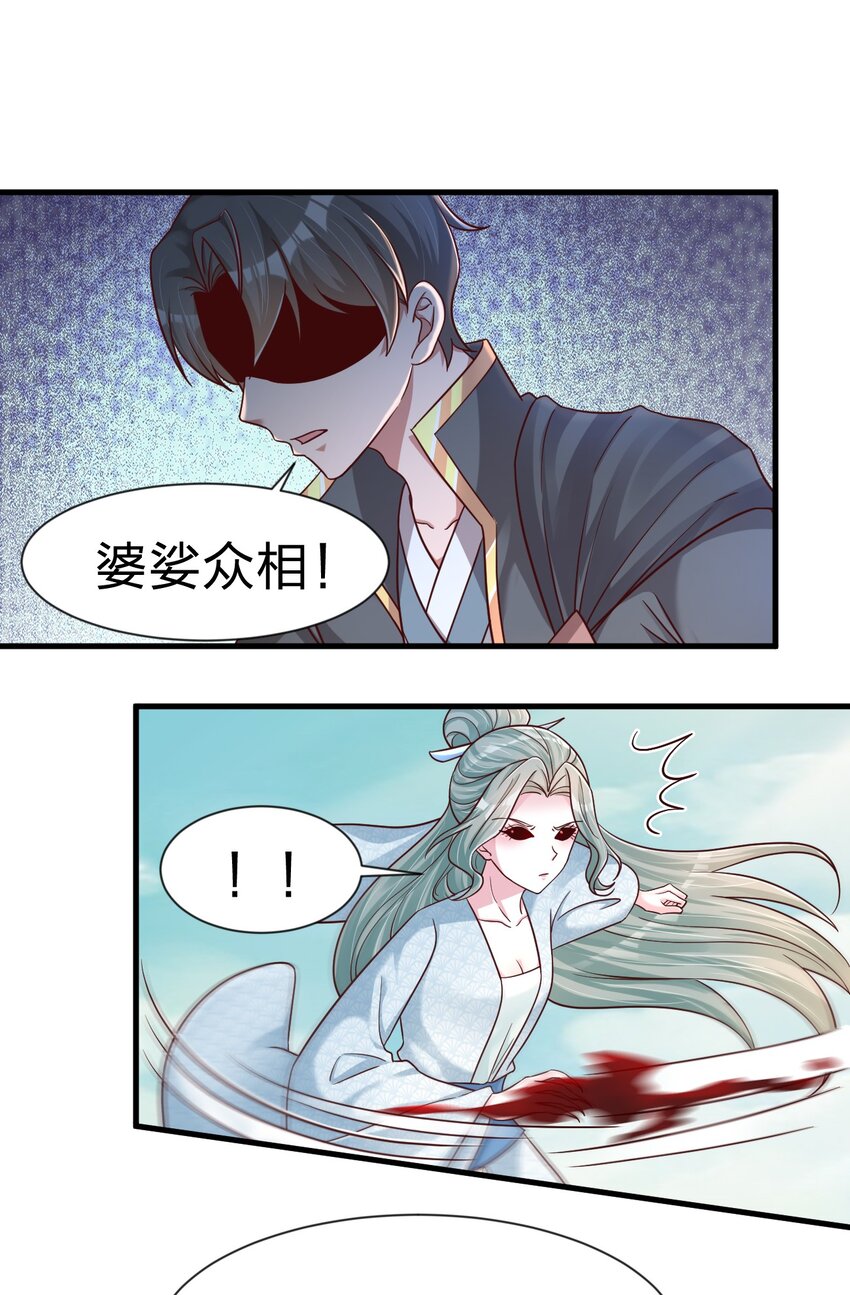106 不是要做魔帝女婿吗？1