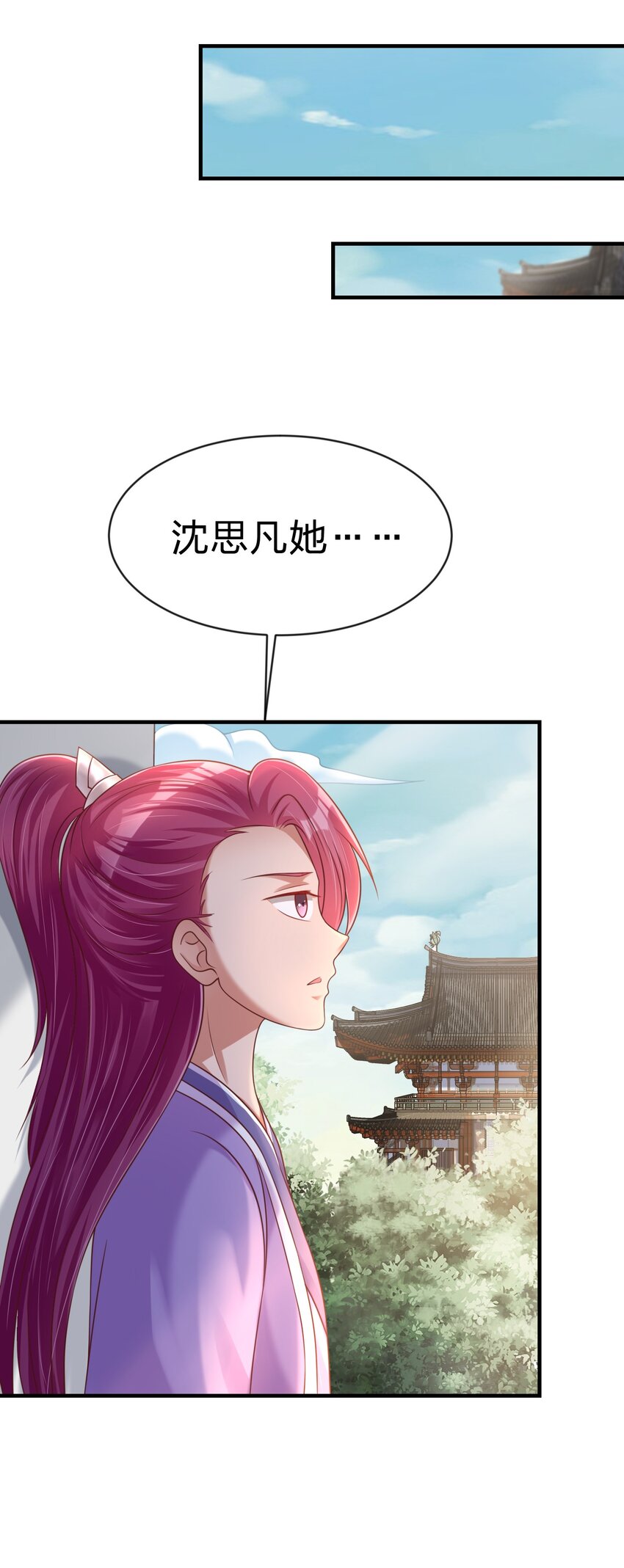 088 山海之灵35