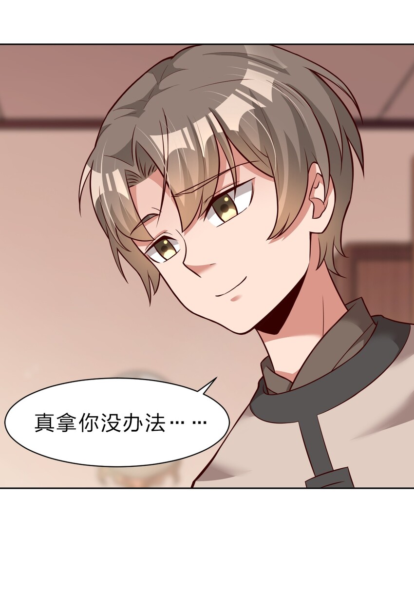 018 翻窗，夜袭？24