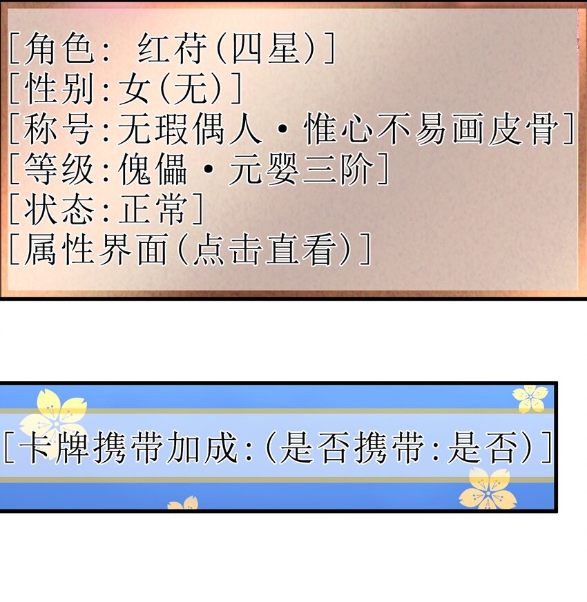 096 刘远的守备范围44